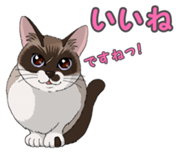 4Cats Vol.1 sticker #13913550
