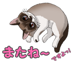 4Cats Vol.1 sticker #13913561