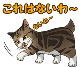 4Cats Vol.1 sticker #13913576