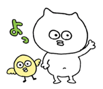 Piyo Piyo Paaaaa sticker #13913590