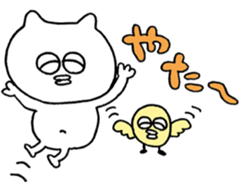 Piyo Piyo Paaaaa sticker #13913591