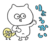 Piyo Piyo Paaaaa sticker #13913592