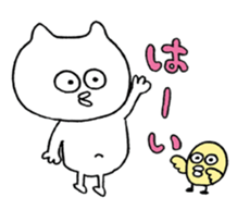 Piyo Piyo Paaaaa sticker #13913593