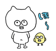 Piyo Piyo Paaaaa sticker #13913595