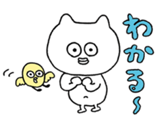 Piyo Piyo Paaaaa sticker #13913597