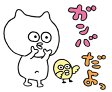 Piyo Piyo Paaaaa sticker #13913603