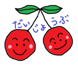 Tweet of the cherries sticker #13913650