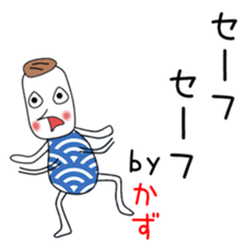 Cute Kazu dedicated2 sticker #13913671