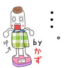 Cute Kazu dedicated2 sticker #13913679