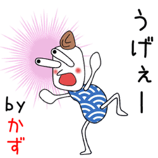 Cute Kazu dedicated2 sticker #13913687