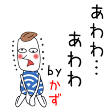 Cute Kazu dedicated2 sticker #13913700