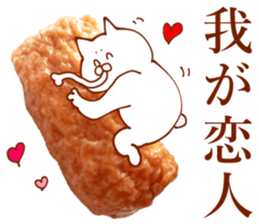 The sticker which is full of food sticker #13913885