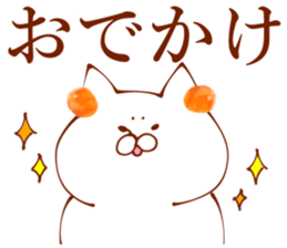 The sticker which is full of food sticker #13913888