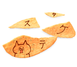 The sticker which is full of food sticker #13913890