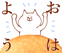 The sticker which is full of food sticker #13913891