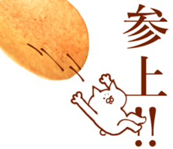 The sticker which is full of food sticker #13913893