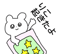 Name sticker Riko can be used sticker #13913922