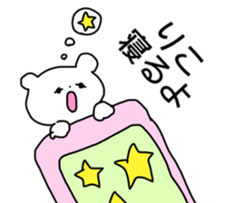 Name sticker Riko can be used sticker #13913923