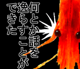 Botan Ebi sticker #13914007