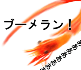 Botan Ebi sticker #13914011