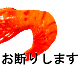 Botan Ebi sticker #13914013