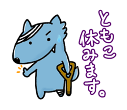 Sticker for "Tomoko" sticker #13914073