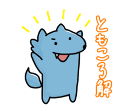 Sticker for "Tomoko" sticker #13914076