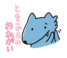 Sticker for "Tomoko" sticker #13914077