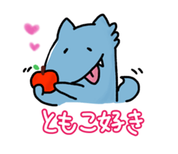 Sticker for "Tomoko" sticker #13914084