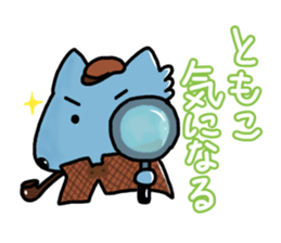 Sticker for "Tomoko" sticker #13914086