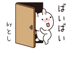 "Toshi" dedicated sticker sticker #13914191