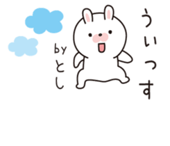 "Toshi" dedicated sticker sticker #13914193