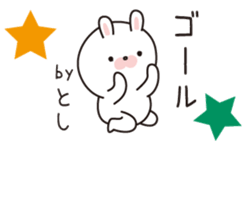 "Toshi" dedicated sticker sticker #13914196