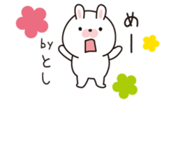 "Toshi" dedicated sticker sticker #13914207