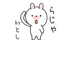 "Toshi" dedicated sticker sticker #13914212