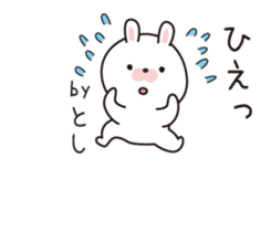 "Toshi" dedicated sticker sticker #13914218