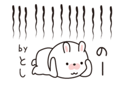 "Toshi" dedicated sticker sticker #13914222