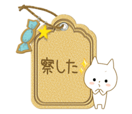 For all!! casual words version 1 sticker #13914350