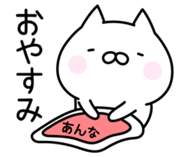 Happy Cat "Anna" sticker #13914513