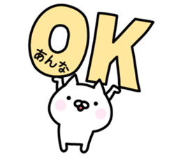 Happy Cat "Anna" sticker #13914514