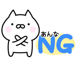 Happy Cat "Anna" sticker #13914515