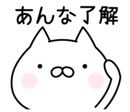 Happy Cat "Anna" sticker #13914516