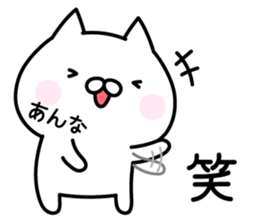Happy Cat "Anna" sticker #13914521