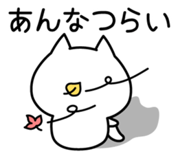 Happy Cat "Anna" sticker #13914522