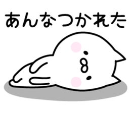 Happy Cat "Anna" sticker #13914528