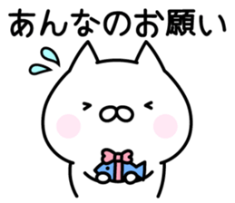 Happy Cat "Anna" sticker #13914534