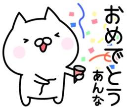 Happy Cat "Anna" sticker #13914535