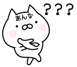 Happy Cat "Anna" sticker #13914540