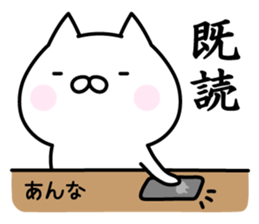 Happy Cat "Anna" sticker #13914545