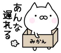 Happy Cat "Anna" sticker #13914546